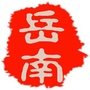 江苏省太仓市陆渡街道岳南村（太仓市陆渡街道新建九年一贯制学校）