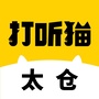 江苏省太仓打听猫招聘微信公众号