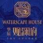 山东省台儿庄华辰观澜府（台儿庄锦樾府）