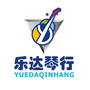 太谷县乐达琴行