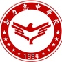 太谷新力惠中学校