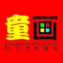 山西省太谷童画少儿美术