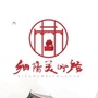安徽省太和县细阳美术馆微信公众号