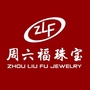 江西省泰和县郑氏金行_金隆金行投资是骗局