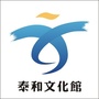 江西省泰和微信公众号