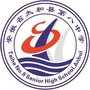 安徽省太和县第八中学_太和县第八中学录取分数线