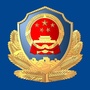 安徽省太湖警方微信公众号
