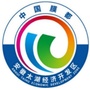 安徽省太湖开发区微信公众号