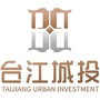 福建省台江城投_台江城投官网招聘