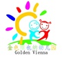 福建省台江金色维也纳幼儿园微信公众号
