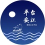 贵州省台江（台江苗族姊妹节）