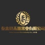 黑龙江泰来县禾源米业有限公司-宁夏广银米业有限公司