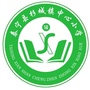 泰宁县杉城镇中心小学