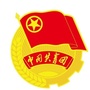 福建省泰宁县泰宁青年