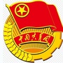 太平