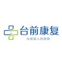 河南省台前康复微信公众号