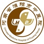 河南省台前县中医医院微信公众号