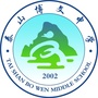 山东省泰山区博文明德学校微信公众号