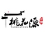 山东省泰山桃花源