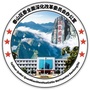 山东省泰山改革