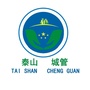 山东省泰山区微信公众号