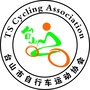广东省台山市自行车运动协会微信公众号