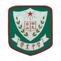 广东省台山市学业初级中学微信公众号