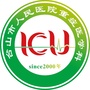 广东省台山市人民医院ICU-台山市人民医院超高档全数字化彩色多普勒超声诊断仪项目