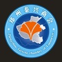 泰兴商会