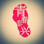 江苏省泰兴（泰兴人才网）