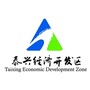 江苏省泰兴经济开发区