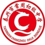 泰兴市常周初级中学