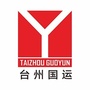 台州国运