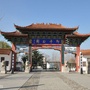 山东省郯城都市网微信公众号