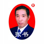 河南省唐河张书奶粉微信公众号