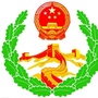 汤旺县政法声音