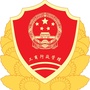 河北省唐县工商行政管理局