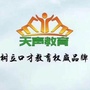 河北省唐县分校