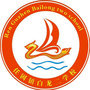 河南省汤阴县任固镇白龙二小学微信公众号