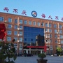 河南省汤阴县实验中学微信公众号