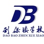 洮北区到保镇学校