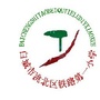 吉林省洮北区铁路第一小学：通辽市科尔沁区铁路第一小学