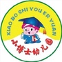 河北省桃城区小博士艺术幼儿园微信公众号