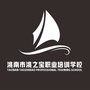 吉林省洮南市洮南市洮之宝职业培训学校