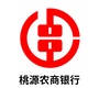 湖南省桃源农商银行微信公众号