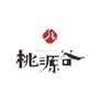 湖南省桃源谷