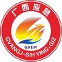 广西省藤县应急