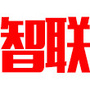 山东省滕州市智联电子科技有限公司微信公众号