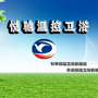 山东省滕州市久佳卫浴设备有限公司微信公众号