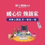 广西省田东县掌上明珠家居店：晋城开放大学校长来庭会